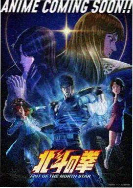 夏日回声动画剧照