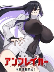 屋檐下的距离漫画封面