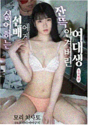 迟到的晚餐剧照