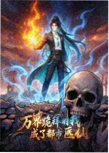 蝉鸣之前动画剧照